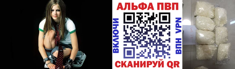 Купить  Приморск  A-PVP СК 