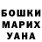 ГАШ хэш Ilch M