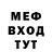 ГЕРОИН хмурый Maitte Botello