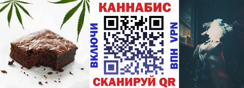 Cannafood марихуана  Купить  Приморск 