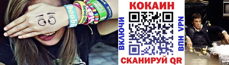 Кокаин Колумбийский Приморск