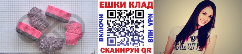 Купить  Приморск  Ecstasy Cube 