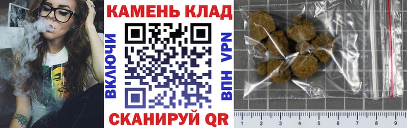 Купить  Приморск  ГАШ hashish 