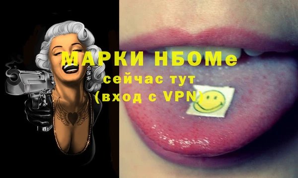 молекула духа Верея