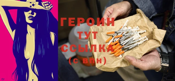 трава Верхнеуральск