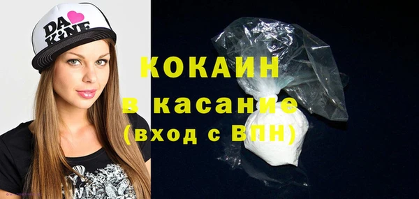 молекула духа Верея