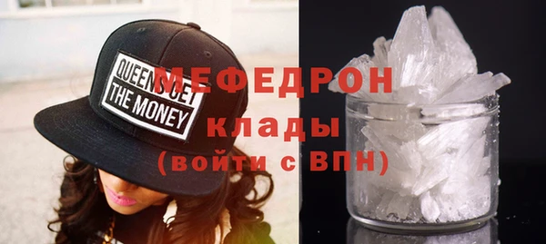 трава Верхнеуральск