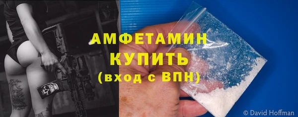 трава Верхнеуральск