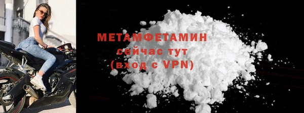 трава Верхнеуральск