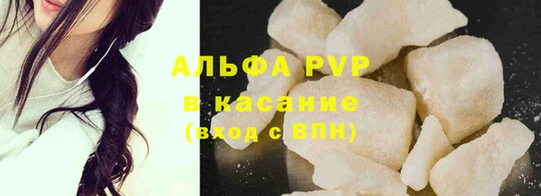 молекула духа Верея