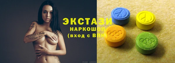 молекула духа Верея