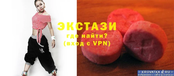 трава Верхнеуральск