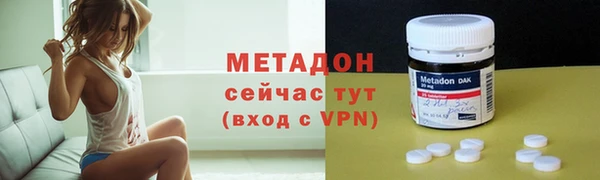 молекула духа Верея