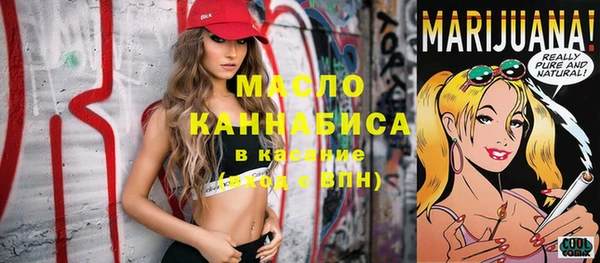 трава Верхнеуральск