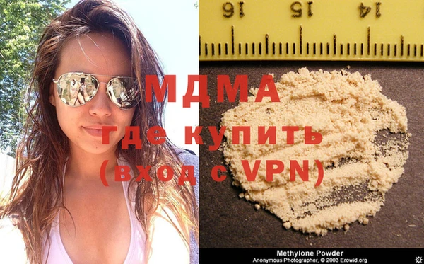 молекула духа Верея