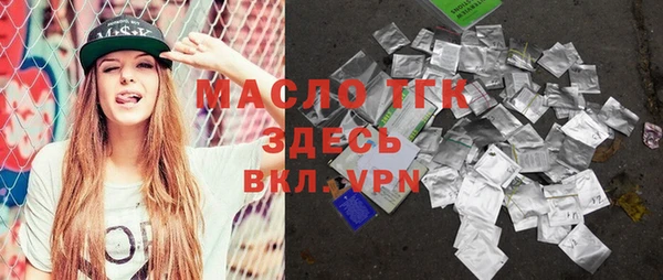 mix Верхний Тагил