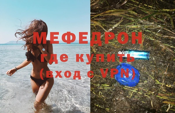 молекула духа Верея