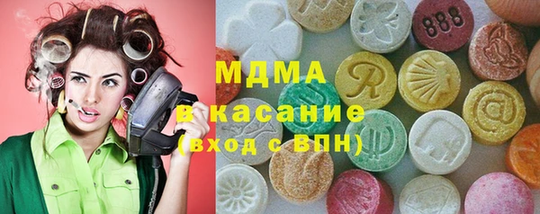 трава Верхнеуральск