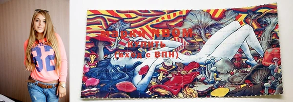 трава Верхнеуральск