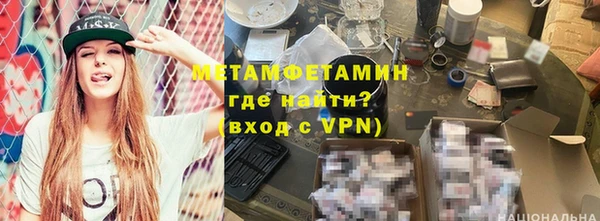 молекула духа Верея