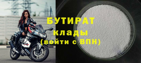 молекула духа Верея