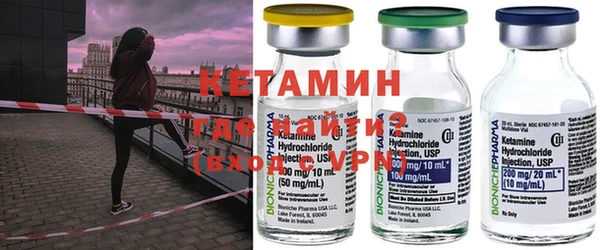 молекула духа Верея