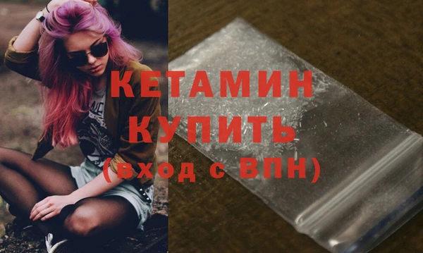 трава Верхнеуральск