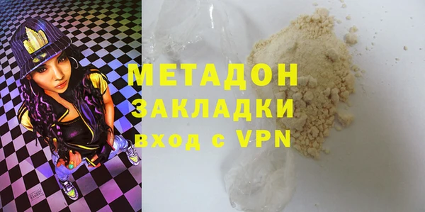 молекула духа Верея