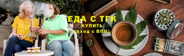 молекула духа Верея