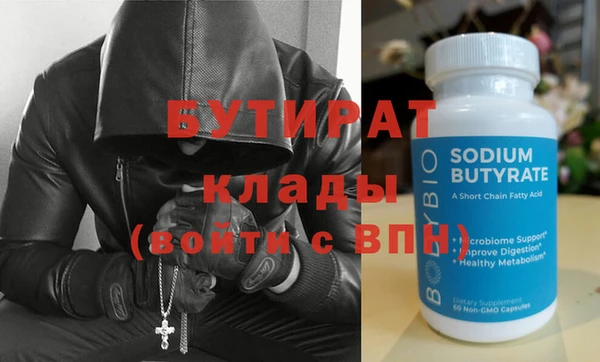 молекула духа Верея