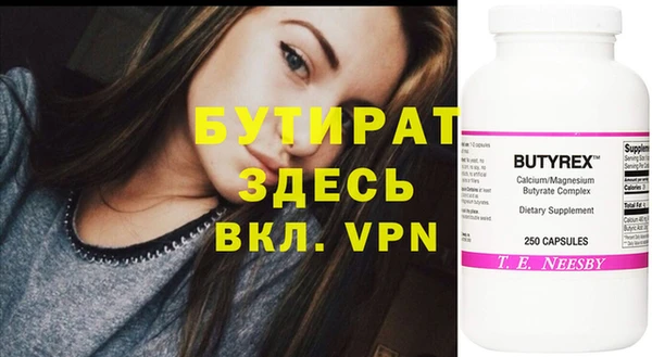 трава Верхнеуральск