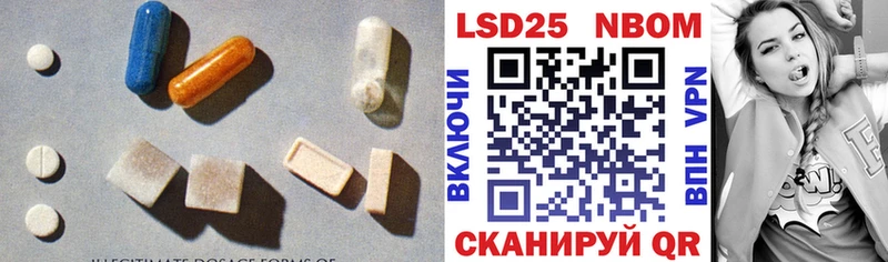 Купить закладки  Приморск  LSD-25 экстази ecstasy 