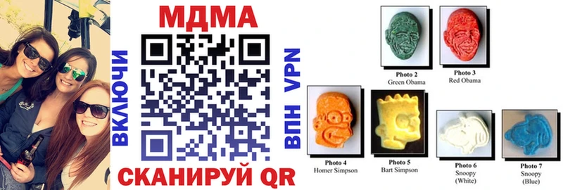 МДМА Molly  Купить  Приморск 