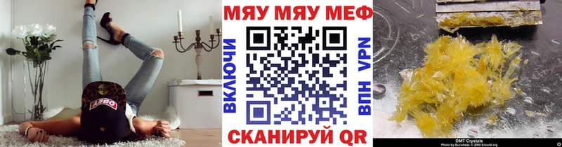 Купить закладки  Приморск  МЕФ mephedrone 
