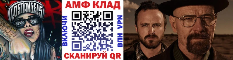 Купить  Приморск  Первитин Декстрометамфетамин 99.9% 