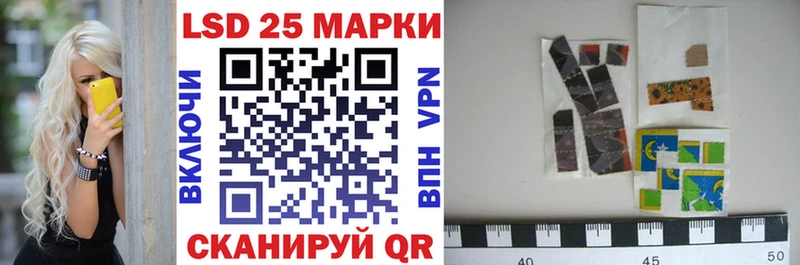 Марки 25I-NBOMe 1,5мг  Купить закладки  Приморск 