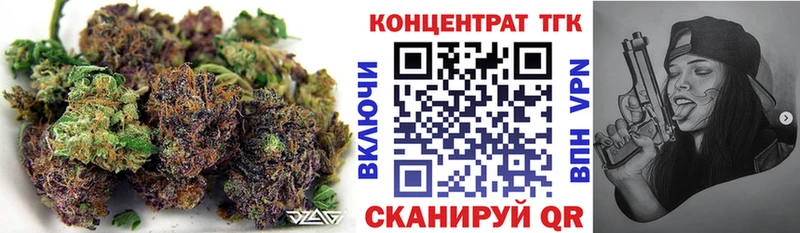 Купить где  Приморск  Дистиллят ТГК вейп 